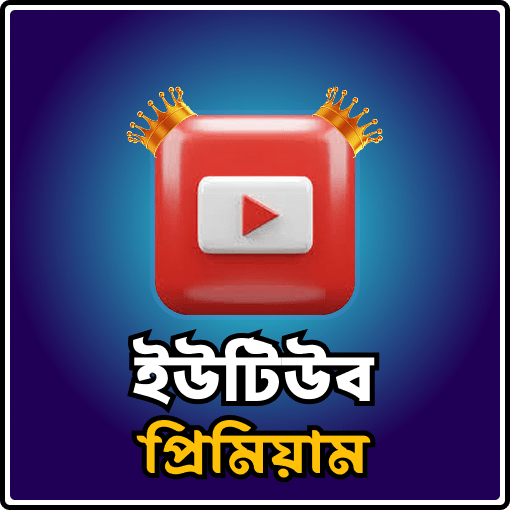Youtube Premium