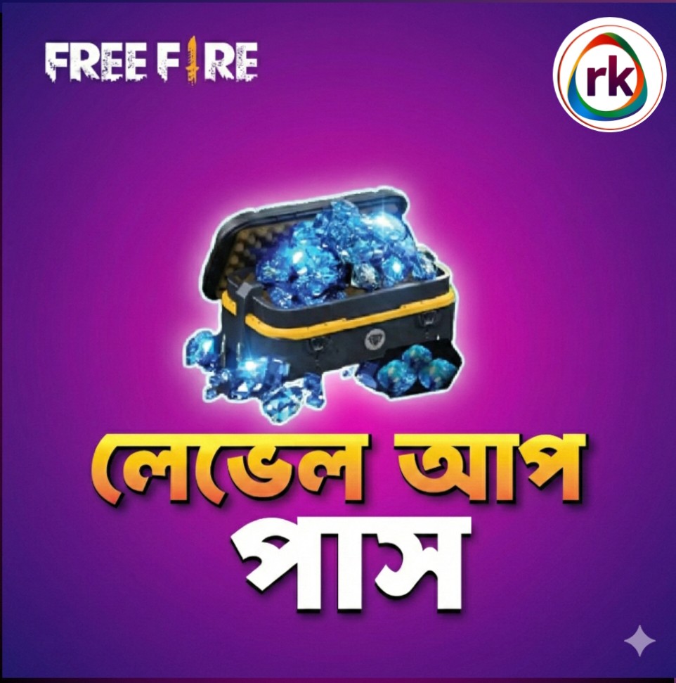 LAVEL UP PASS UID BD